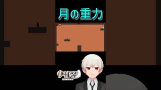 【Level Devil】Shorts総集動画③(#33~#50)【VTuber切り抜き】#ゲーム実況