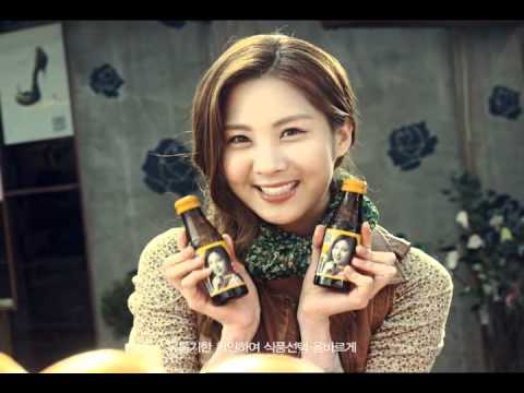 Vita500 서현(SNSD)편 CF