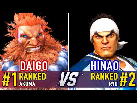 SF6 🤜 DAIGO (#1 Ranked Akuma) vs HINAO (#2 Ranked Ryu) 🤛 SF6 High Level Gameplay