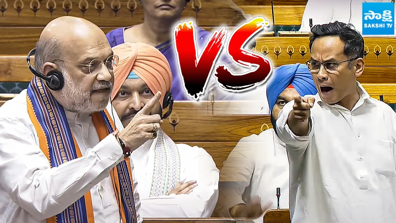 War Of Words Between Amit Shah Vs MP Gaurav Gogoi In Lok Sabha | @SakshiTV