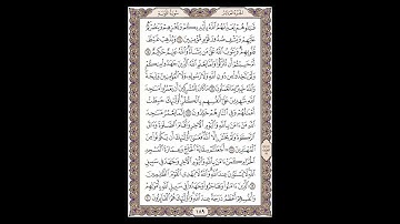 سورة التوبة - الشيخ خالد الجليل - صفحة 189 للحفظ مكررة ثلاث مرات