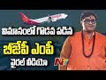 BJP's Pragya Thakur Files Complaint Against SpiceJet Over Seat Allotment