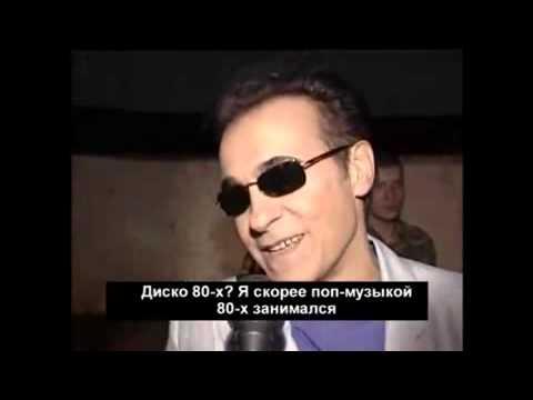 F.R. David - Interview in Russia