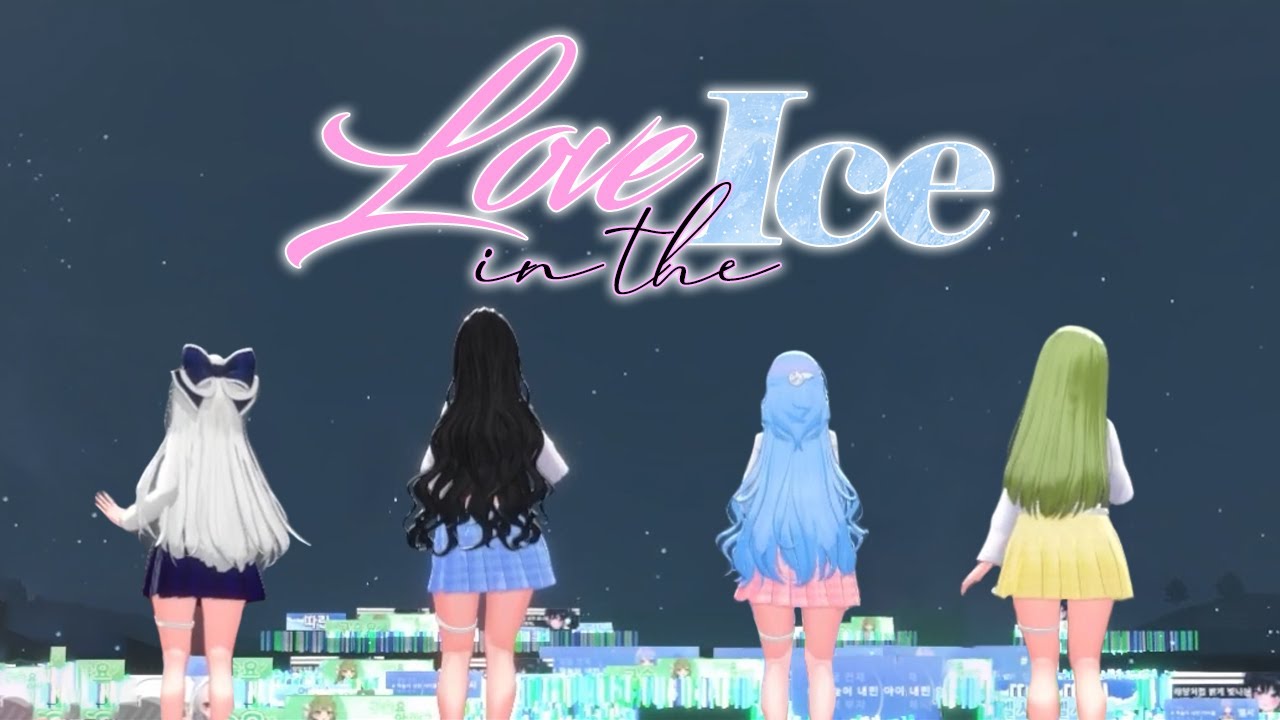 동방신기「Love In The Ice」GMI ver.【개모임 콘서트 현장반응 교차편집】