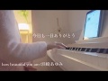 how beautiful you are/浜崎あゆみ