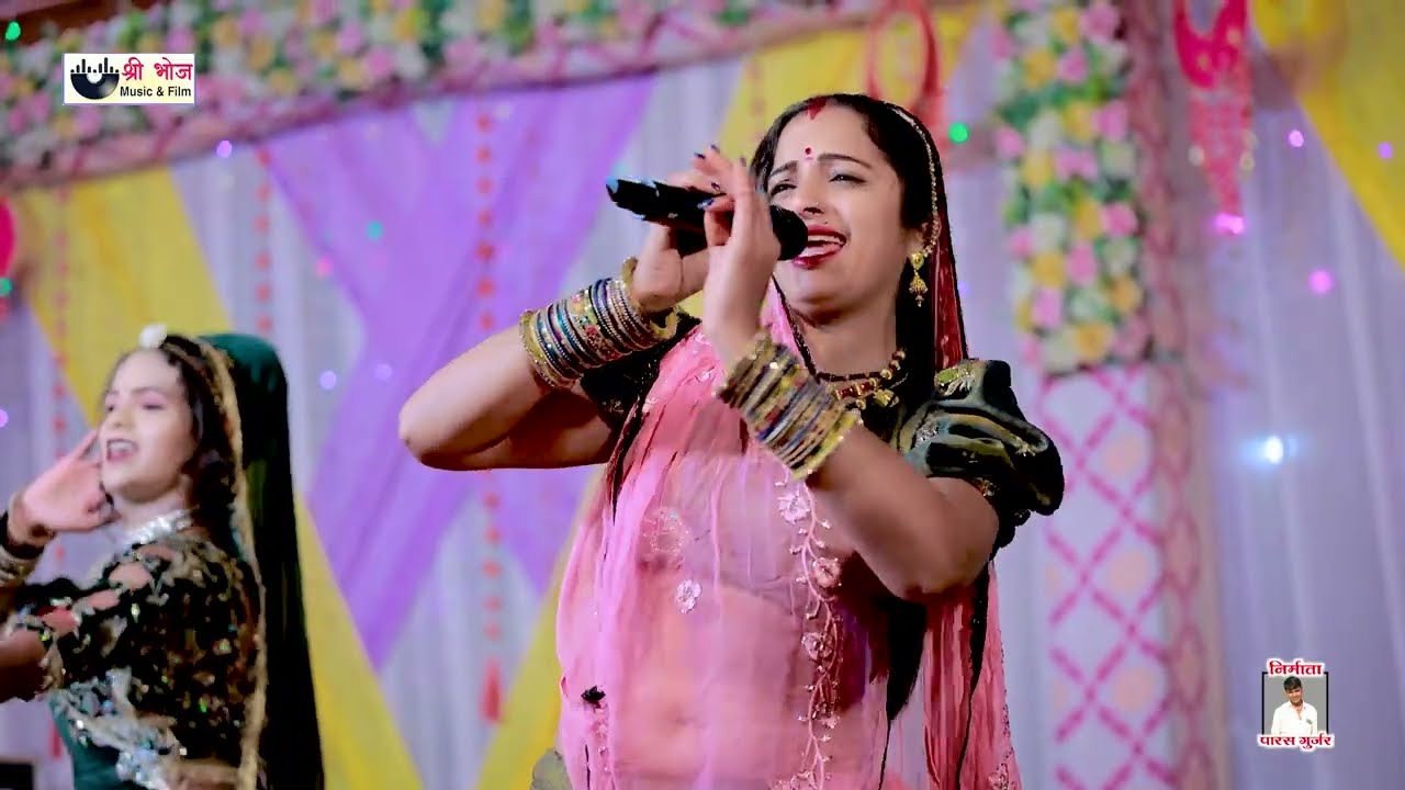 निरमा धनगर ! नारायण माय साते को मालासेरी आया ! गुर्जर जाति को नाम बढ़ायो, Gadriya Ki Jumpdiya Live 