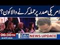 Washington Dinner Incident | Shocking Revelations | 6:30 PM News Update | 26 April 2026 | Samaa TV