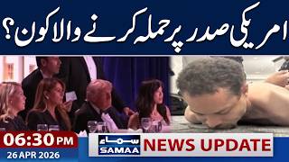 Washington Dinner Incident | Shocking Revelations | 6:30 PM News Update | 26 April 2026 | Samaa TV