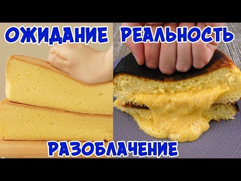 НАШУМЕВШИЙ Бисквит КАСТЕЛЛА на ПЛИТЕ