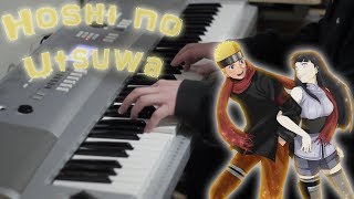 Hoshi no Utsuwa (星のうつわ) Piano Cover
