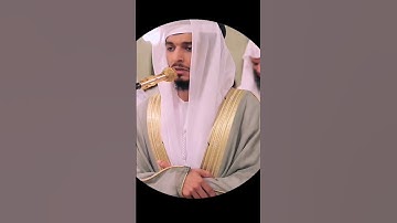 ما تيسر من سورة (فصلت) للقارئ الشيخ عبدالله العبيدلي