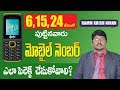 61524dob peoplehow to select mobile number mobile number numerologyrammkrishnihan