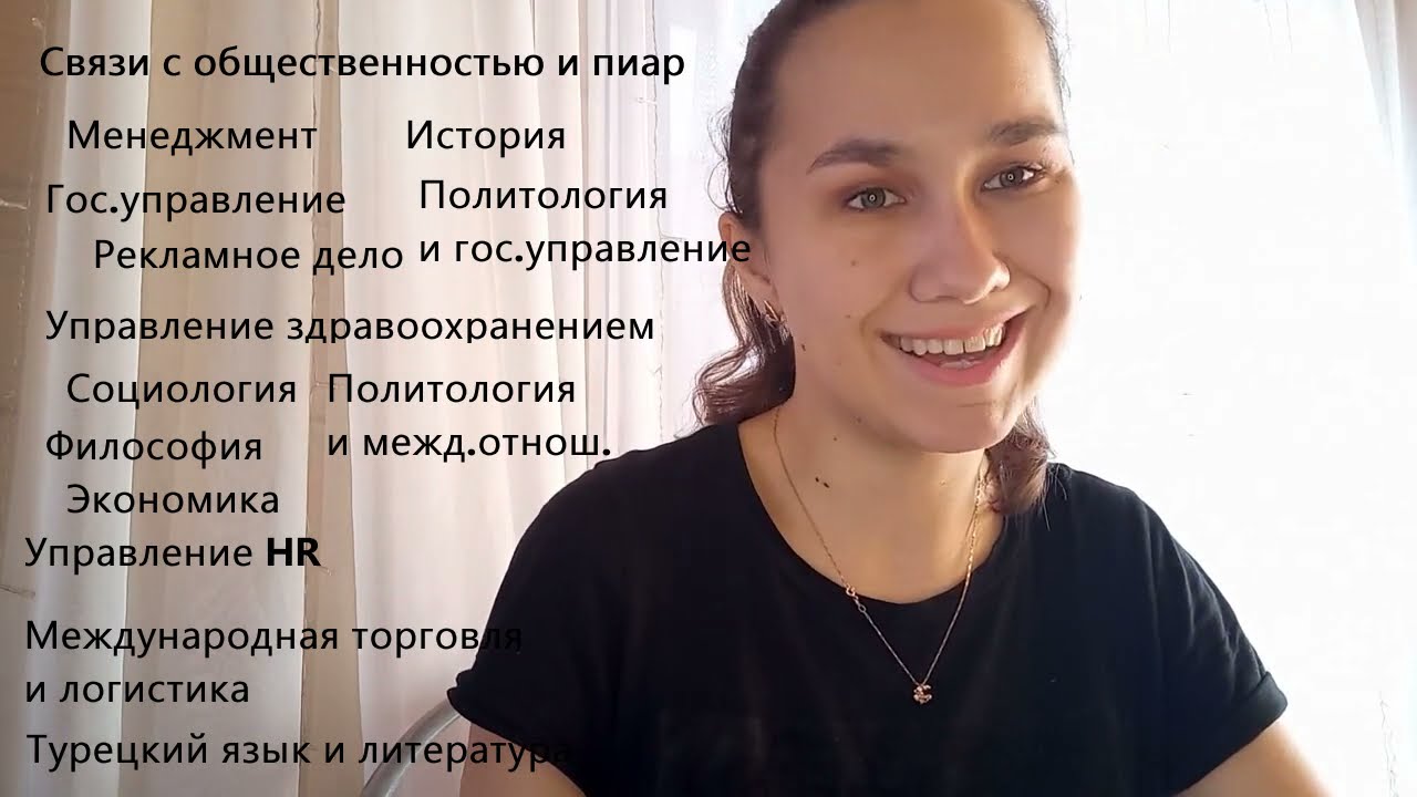 Волгу заочное обучение специальности