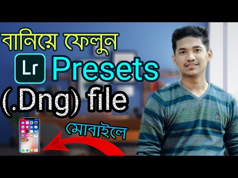 ভিডিও: রিসিট এবং রিটেকের মধ্যে পার্থক্য কী?