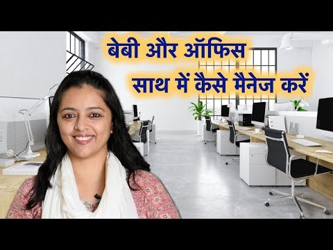 वीडियो: बच्चे के साथ बॉन्डिंग क्यों जरूरी है?