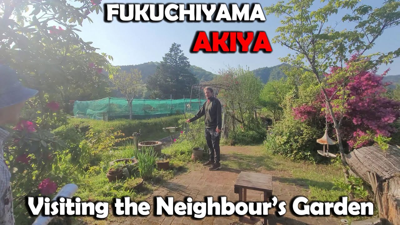 Местный сад Акия