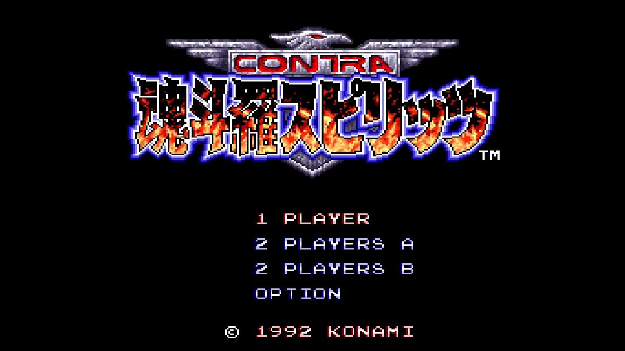 スーパーファミコン】魂斗羅スピリッツ 裏ワザ使用で残機30 ノーマル