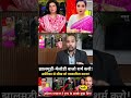 अमेरिकी पत्रकार को देख झालमुड़ी और मेलोडी वाले पत्रकारों को शर्म आने लगेगी!