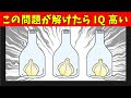 【ひっかけクイズ】コルクは2つしかありません…さてどうしようか?????