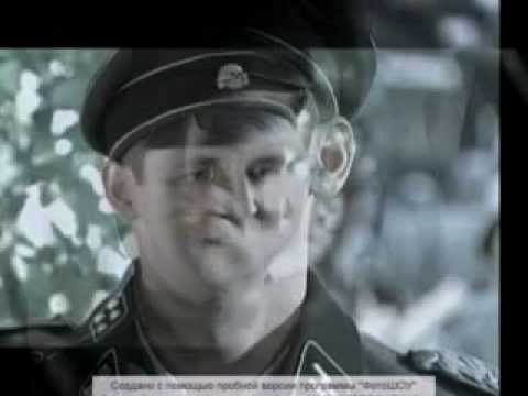 Фа-видeо "Matthias Scherwenikas (Вайсман)"