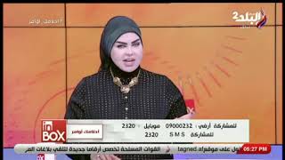 تعرف علي ما هي دلالة ظهور سمك القرموط في الحلم مع صوفيا زاده