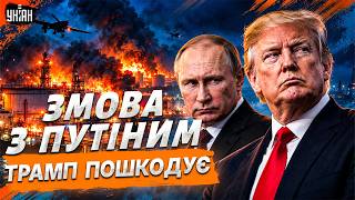 Зеленського НЕ ЗУПИНИТИ! Горить нафтотермінал у Ростові — "дизельна угода" під ударом