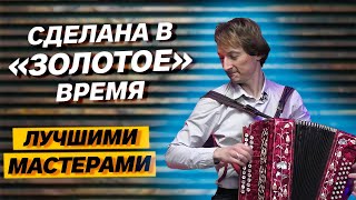 видео: ЭТО ГАРМОНЬ ПРИВАЛОВА, СМЕТАНИНА ИЛИ МОТОРИНА??? картинка: ЭТО ГАРМОНЬ ПРИВАЛОВА, СМЕТАНИНА ИЛИ МОТОРИНА???