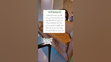 #بسم_الله_الرحمن_الرحيم #اللهم_صل_وسلم_على_نبينا_محمد #اذكار #ترند #اذكارالصباح #اكسبلور#trend