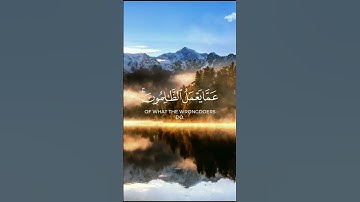 استغفر الله العظيم واتوب اليه. القارئ #ياسر_الدوسري، سورة ابراهيم. #القرآن #القرآن_الكريم #quran