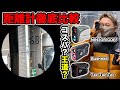 【安い・早い・軽い】距離計3種類をプロコーチと現役ツアープロが徹底比較!!【NINJOR GOLF / Bushnell / Tec Tec Tec】