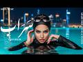  س ر اب        