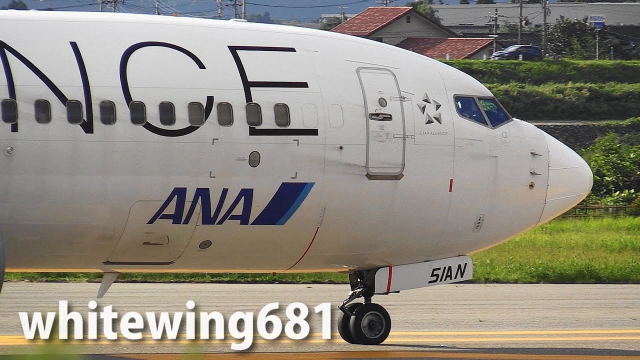 STAR ALLIANCE Livery] ANA Boeing 737-800 JA51AN TAKE-OFF TOYAMA