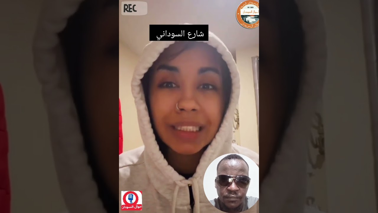 #شارع_السوداني