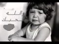 اصلان جان    افين  2013  رومانسي