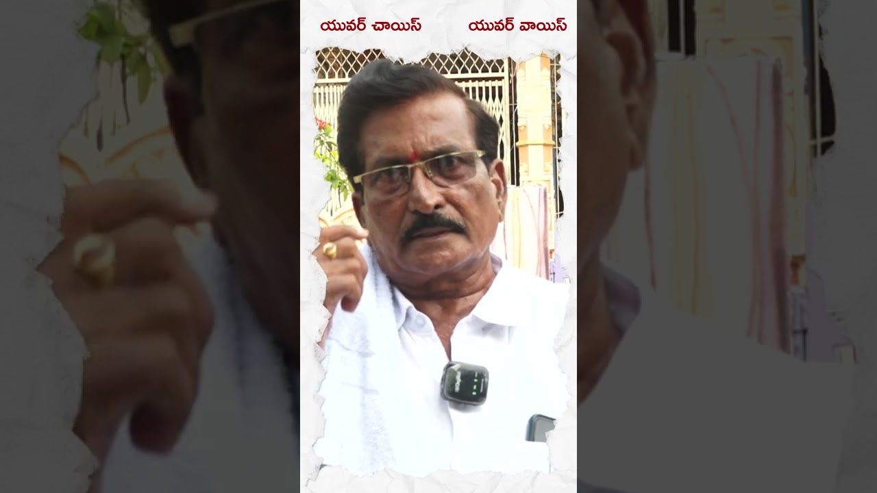 Chilakaluripet Public Talk | చిలకలూరిపేట పబ్లిక్ టాక్ |AP public talk | public talk on election 2024