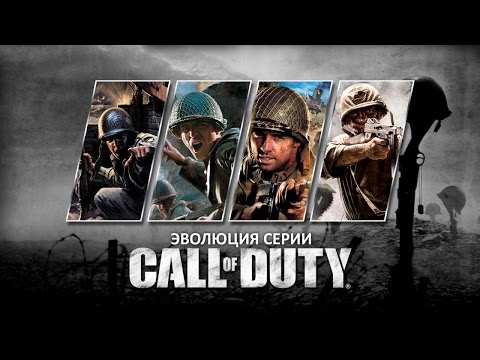 Video: Se Den Första Bilden Av Nästa Call Of Duty