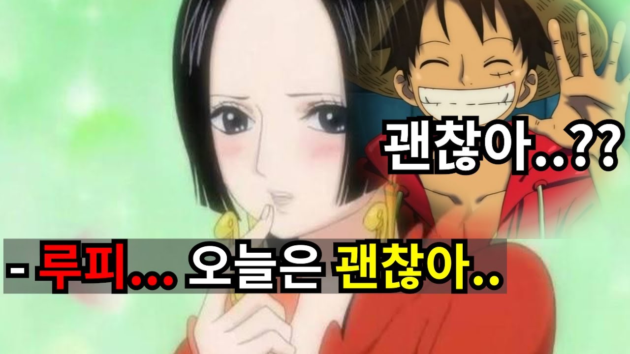 웅피스