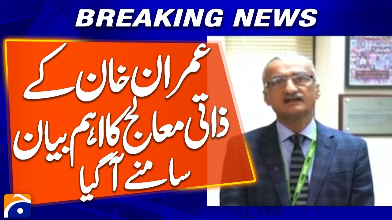 “Exclusive: Statement from Imran Khan Personal Doctor on Medical Examination” | Breaking News