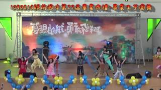 1040616頭前國中第27屆畢業芋圓舞