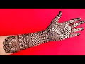 Mehndi Designs Mendini Design Cone Designs Mehandi Design Mehdi Ka Dizain Madhi Ke Design Mehndi Designs Mendini Design Cone Designs Mehandi Design Mehdi Ka Dizain Madhi Ke Design