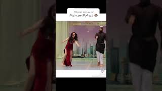 باع رقص ام الحمر ضيم كيوت قزمه 