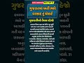 અંબાલાલ ની માવઠાની આગાહી⛈️#અંબાલાલપટેલ #alert #monsoon #shortsfeed #india #માવઠું #હવામાન #gujarat