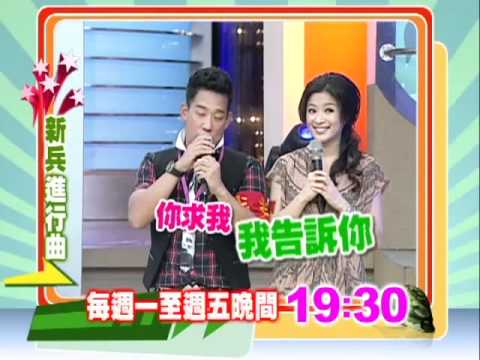 6/20新兵進行曲-「讓」出一肚子氣 宋逸民槓上姚元浩