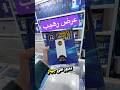 عرض رهيب على راوتر ال5G #5g #اكسبلور #wifi #راوتر #router