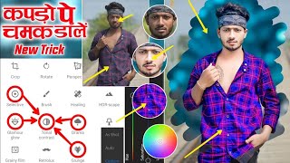 Autodesk Sketchbook Background Change Photo Editing | Sketchbook Photo Editing - Yogesh Lekhwani screenshot 5