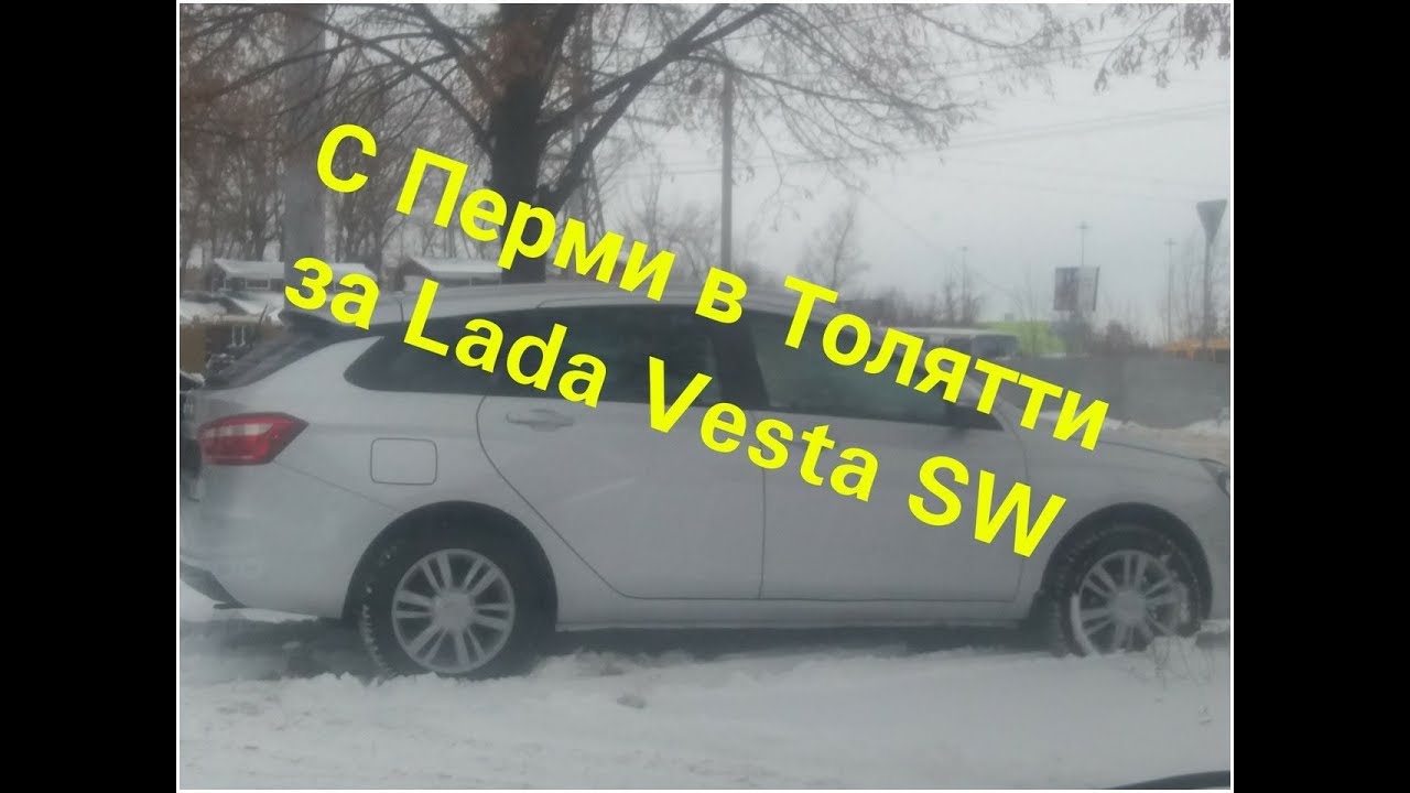 Дром братск лада веста
