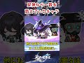 【崩スタ】星神から一瞥をもらえているキャラ3選【崩壊スターレイル】#スタレ #崩壊スターレイル #shorts