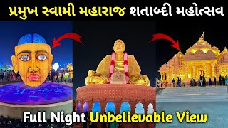 Pramukh Swami Maharaj shatabdi mahotsav light show || Pramukh Swami Maharaj || Pramukh Swami nagar