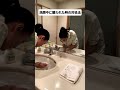 洗顔中に襲われた時の対処法 What to do when you get jumped while washing your face.#shorts