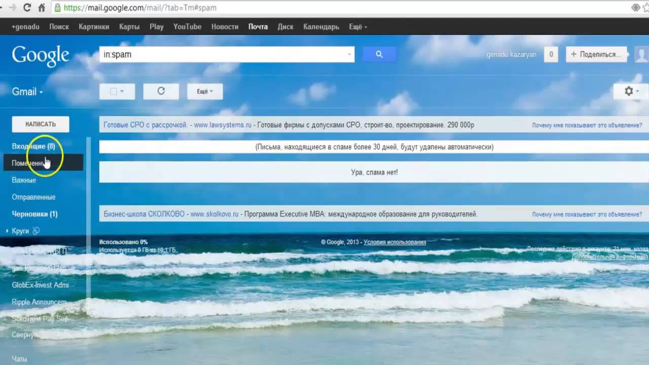 EgoPay   официальная презентация  Egopay регистрация